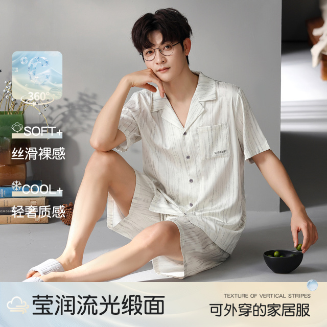 13533913.【轻奢缎面 柔顺丝滑】猫人男士短袖短裤开衫套装(M艺术线条仿真丝)