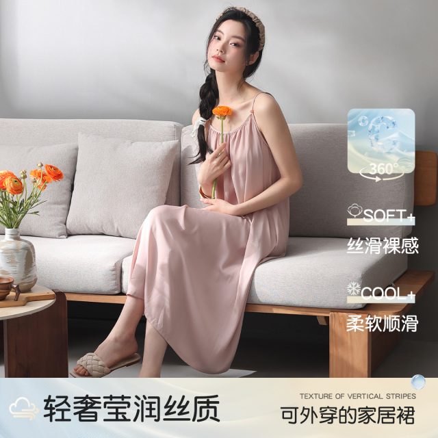 13533906.【亲肤海岛丝】猫人女款睡裙瘦美背吊带睡衣(M素色海岛丝吊带睡裙)