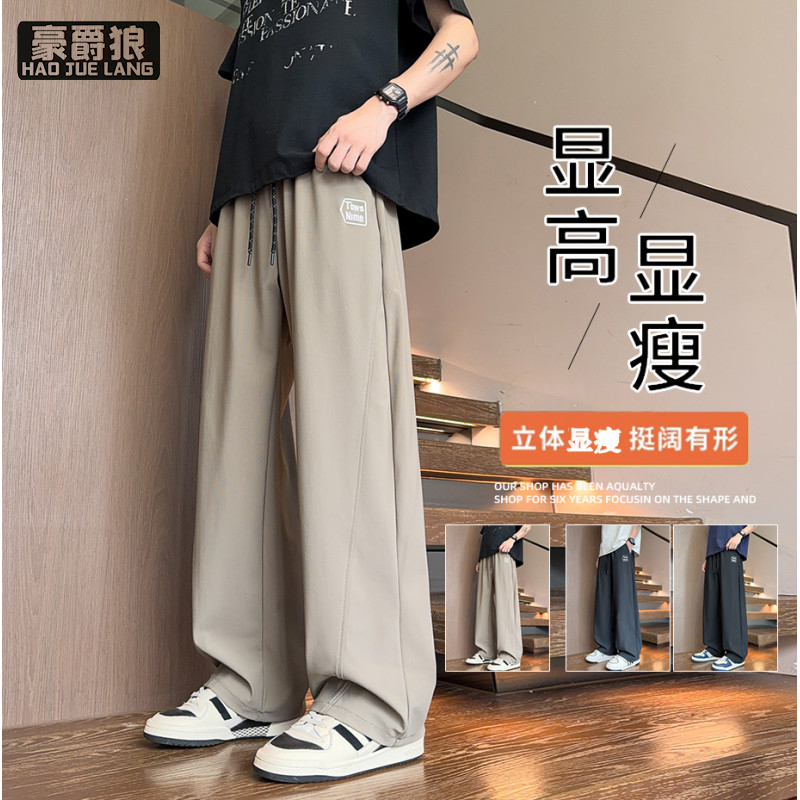 13534298.夏季薄款冰丝裤男款休闲裤子男士学生青少年运动垂感直筒长裤