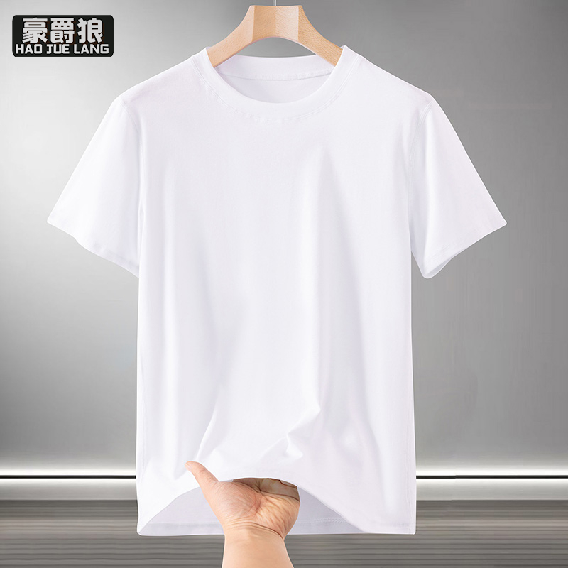 13534315.夏季男士短袖t恤纯棉薄款男装半袖体恤打底衫圆领全棉纯色上衣服