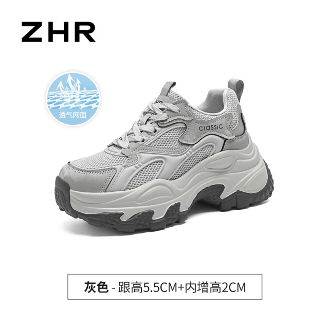 13749330.【ZHR则则】老爹鞋圆头系带透气厚底女鞋[PU+网布+PVC]