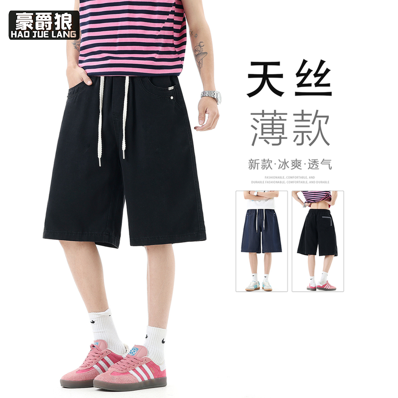 13534290.立裁牛仔短裤夏季新款男士宽松百搭直筒五分裤潮流纯色休闲短裤