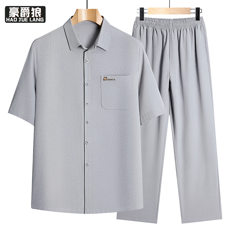 13534229.中老年男士新款翻领短袖衬衫套装夏季宽松透气爸爸装休闲两件套