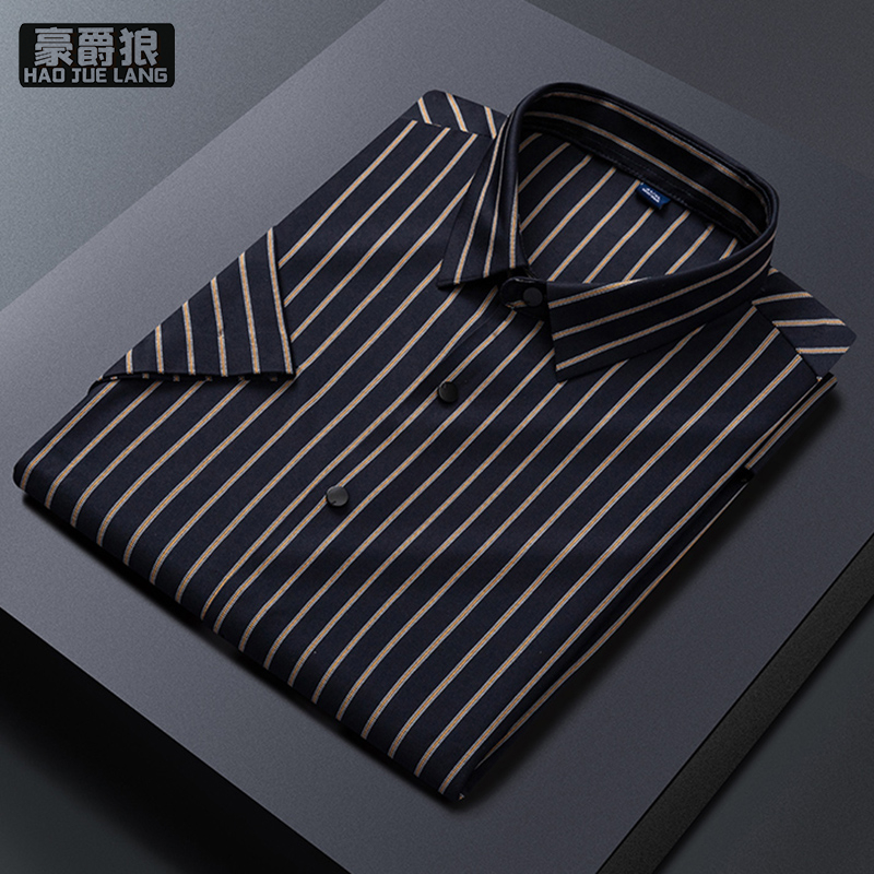 13534300.无痕短袖衬衫男免烫抗皱高级感寸衫商务休闲男士夏季薄款衬衣
