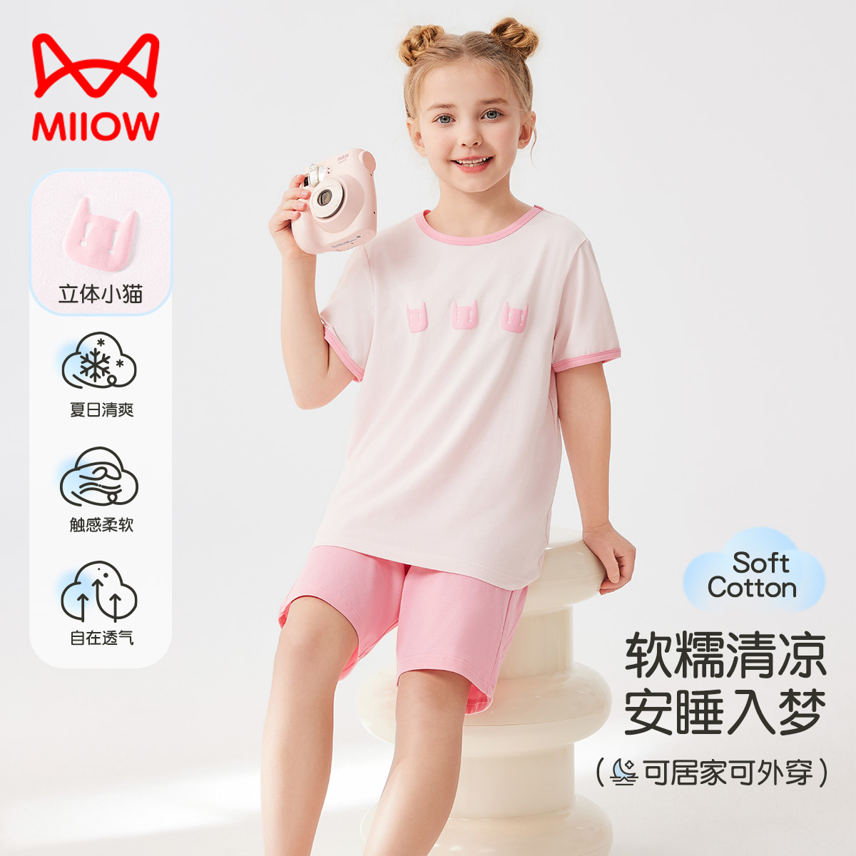 13533912.【福利清仓】【95%精梳棉】猫人女童短袖家居套装空调服睡衣(M立体小猫)