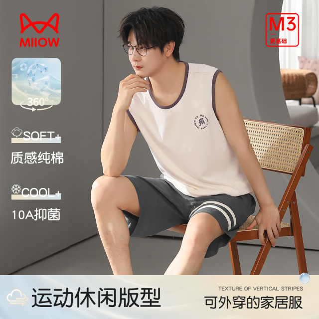 13533898.【100%棉 10A抑菌】猫人男士背心短裤套头套装(M运动休闲背心男套)