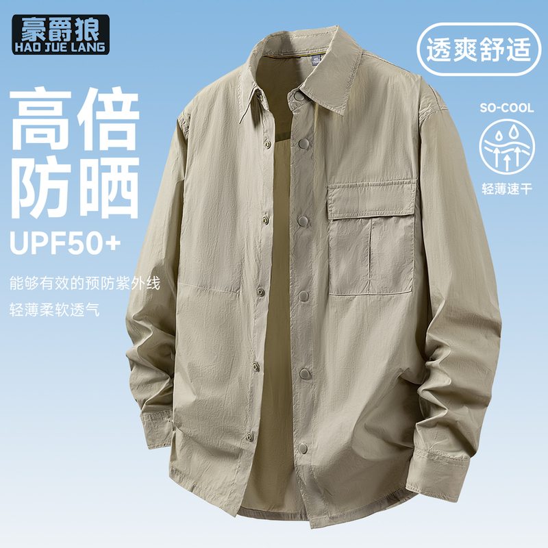 13534329.夏季新款户外长袖防晒衬衫男士轻薄开衫防泼速干工装休闲百搭衬衣