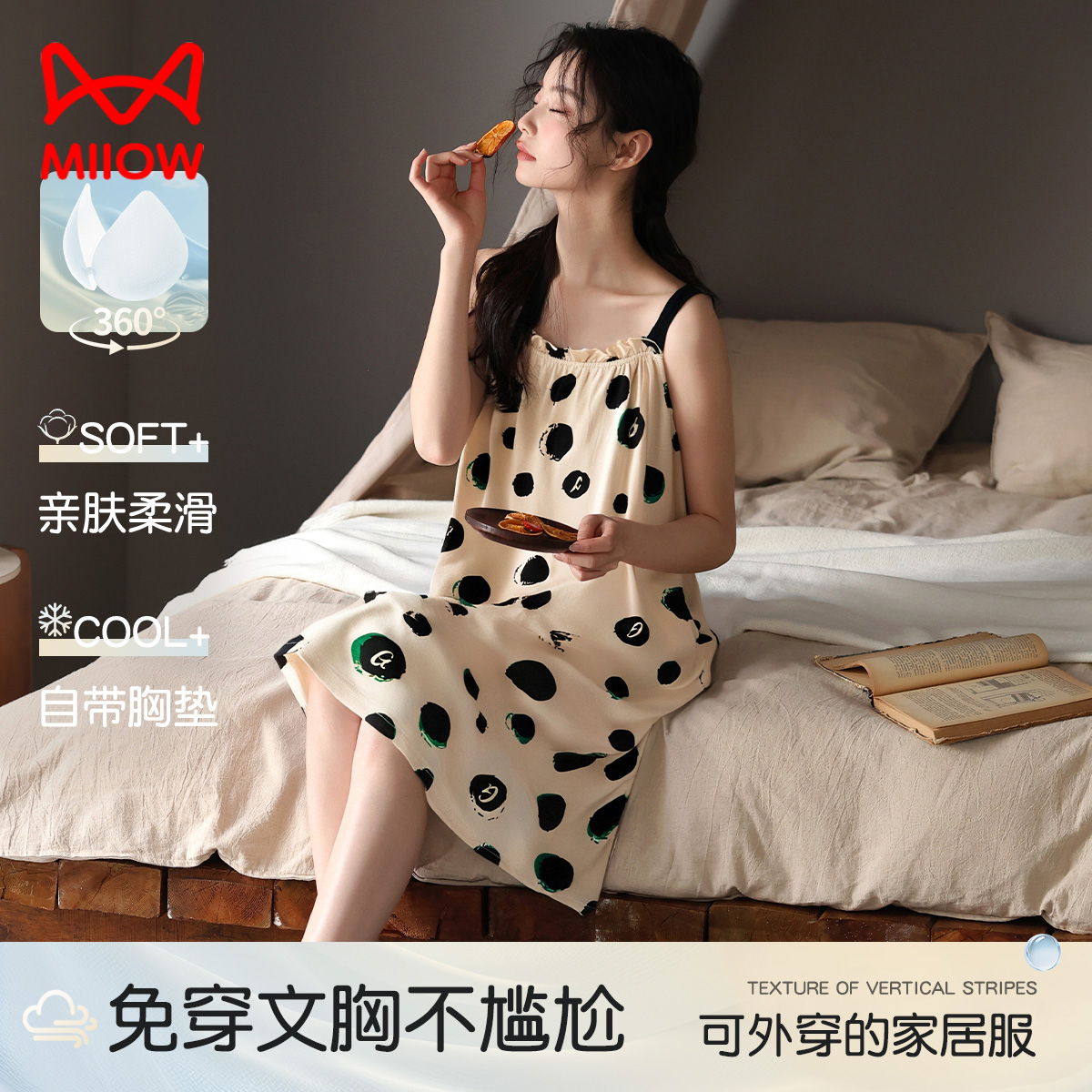 13533926.【自带胸垫 100%棉】猫人女士吊带睡裙(M波点撞色睡裙)