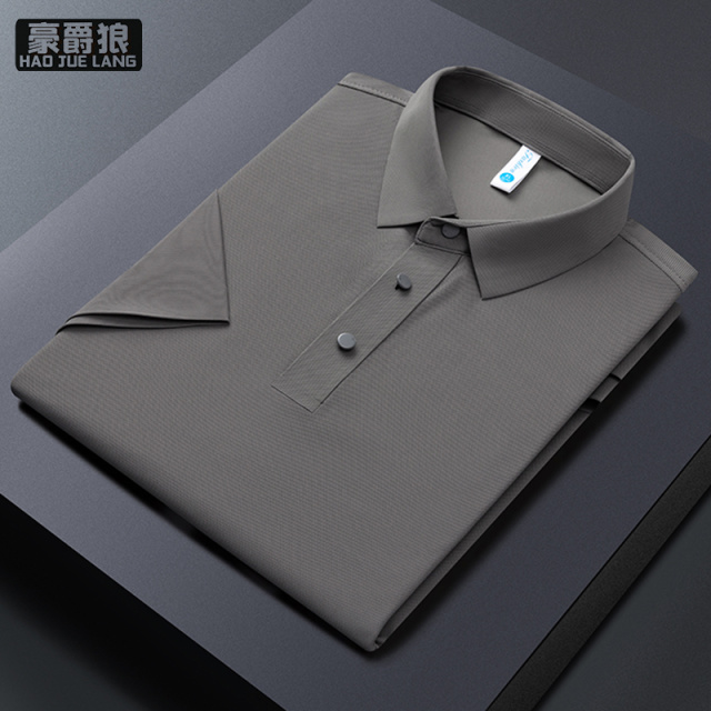13534295.夏季男士冰丝透气短袖T恤凉感抗皱日常弹力纯色薄款POLO衫