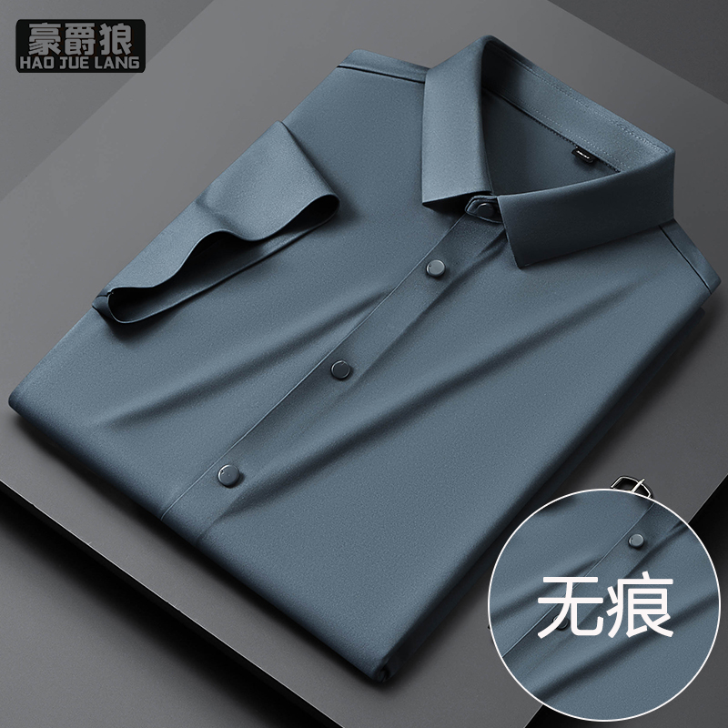 13534326.夏季冰丝短袖衬衫男薄款商务休闲抗皱免烫丝滑高级感弹力无痕衬衣