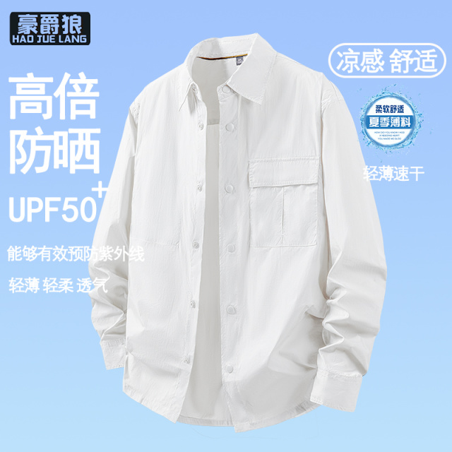 13534329.夏季新款户外长袖防晒衬衫男士轻薄开衫防泼速干工装休闲百搭衬衣