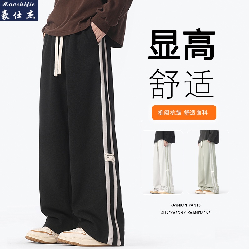 13537449.《百搭潮流》春夏季爆款休闲显高潮流个性时尚宽松休闲裤