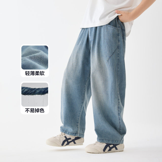 13692758.海妈家男童牛仔裤夏薄款2026新款儿童纯棉防蚊裤中大童透气休闲裤
