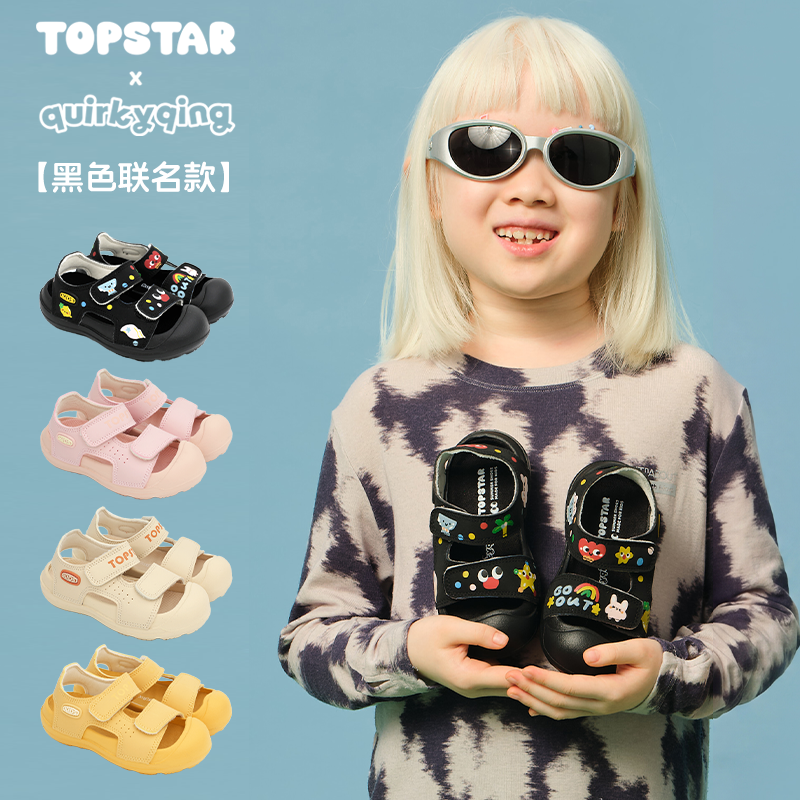 13776931.【开学季-运费险】TOPSTAR儿童凉鞋透气26新品女童软底鞋男童鞋幼儿园鞋凉鞋7027