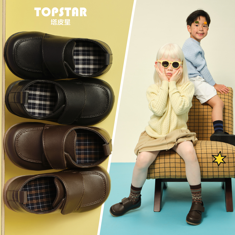13776927.【开学季-运费险】TOPSTAR儿童皮鞋女童公主小皮鞋英伦风男童软底复古演出小黑鞋6075