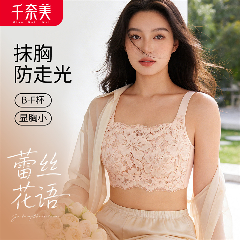 13539006.大胸显小蕾丝花内衣收副乳全罩杯防下垂抹胸防走光无钢圈文胸