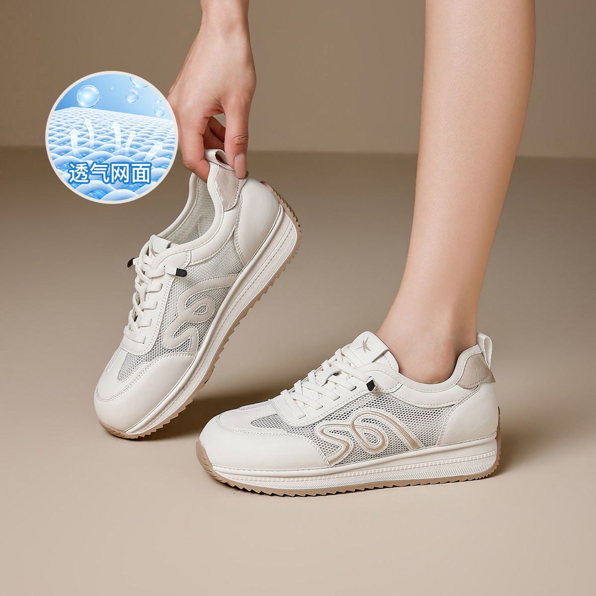 13539510.女鞋春款2026单网透气简约女休闲鞋百搭小白鞋舒适通勤鞋子女