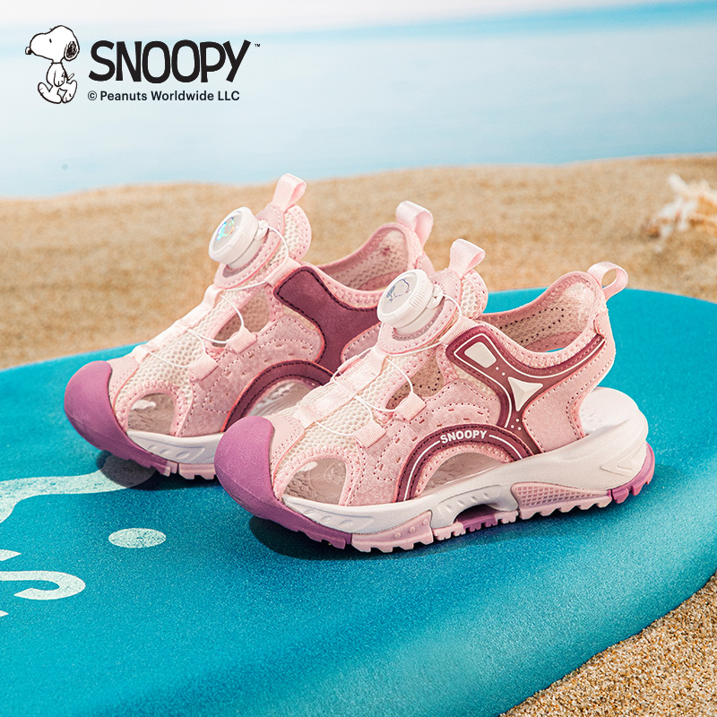 13537931.SNOOPY史努比童鞋2026夏季新款镂空透气防滑包头凉鞋