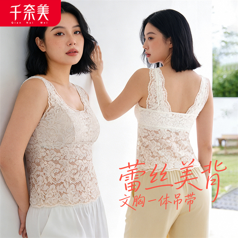 13539005.薄款大胸美背文胸一体背心女大码蕾丝内衣