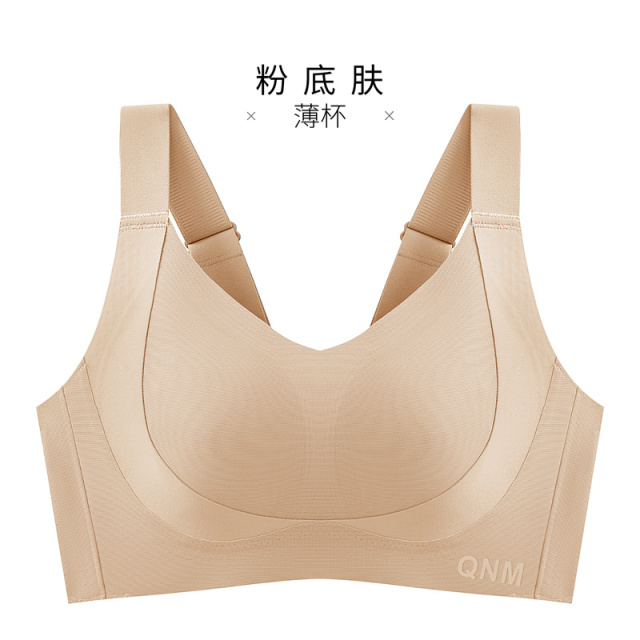 13539004.无痕隐形粉底液内衣女夏季薄款大胸显小胖MM大码收副乳文胸