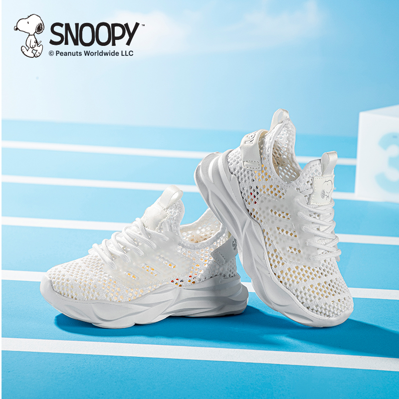 13537937.SNOOPY史努比童鞋儿童跑步鞋2026透气软底增高运动鞋