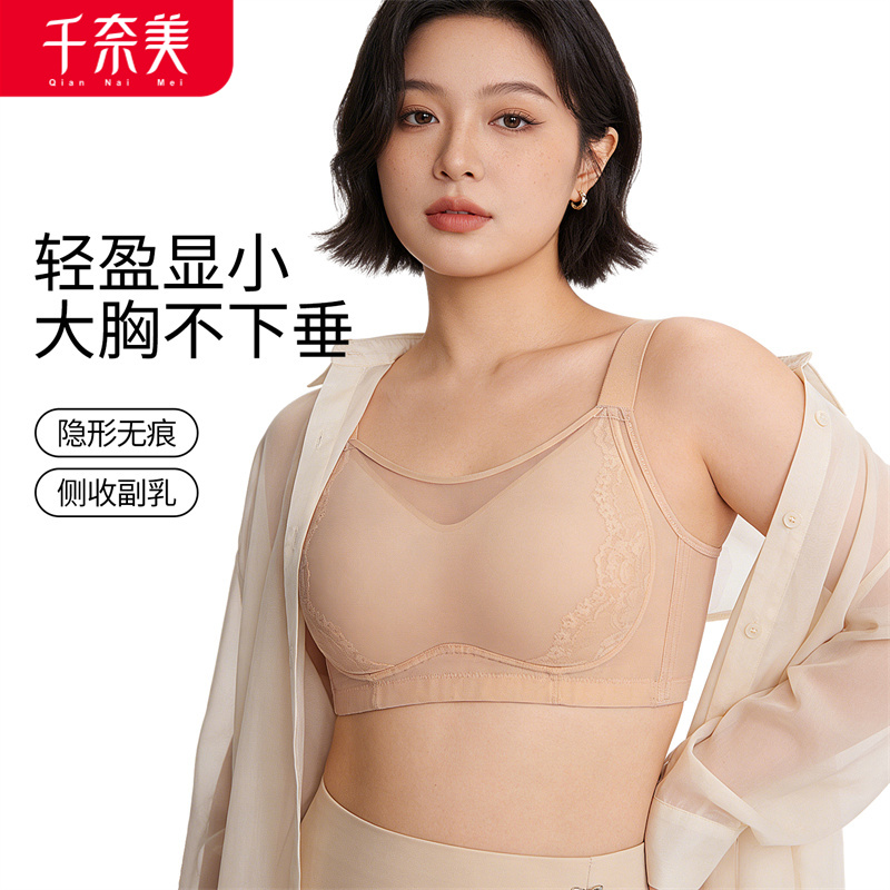 13539010.超轻空气杯大胸显小胸内衣女全罩杯薄款抹胸式防走光文胸罩