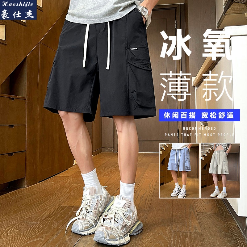 13539660.《百搭潮流》夏季新款五分短裤男士休闲短裤舒适透气速干五分裤