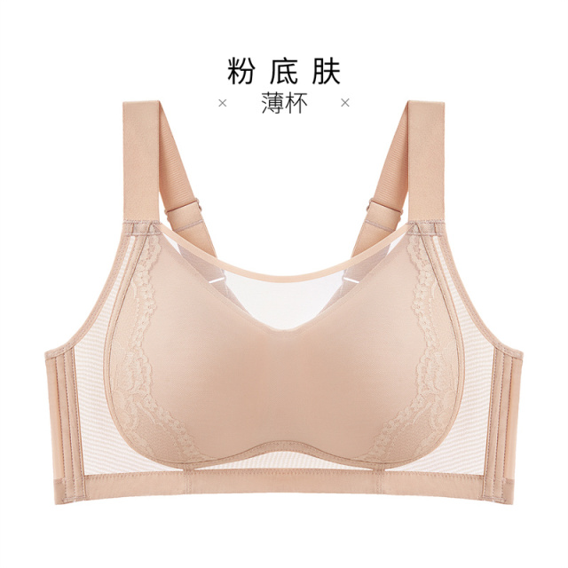 13539010.超轻空气杯大胸显小胸内衣女全罩杯薄款抹胸式防走光文胸罩