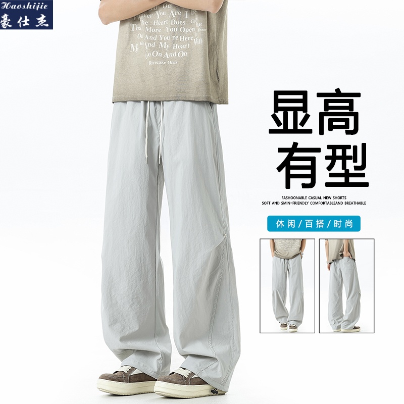 13540398.《休闲简约》夏季新款青少年工装直筒百搭休闲裤弯刀裤子