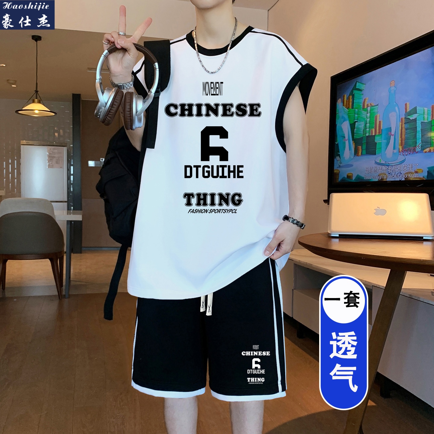 13540397.《舒适透气》夏季新款宽松百搭休闲舒适透气无袖背心套装