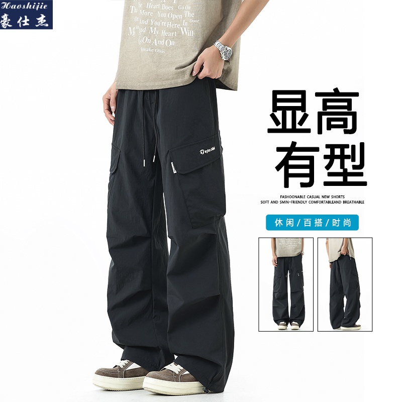 13540391.《简约时尚》夏季新款青少年工装直筒百搭休闲裤弯刀裤子
