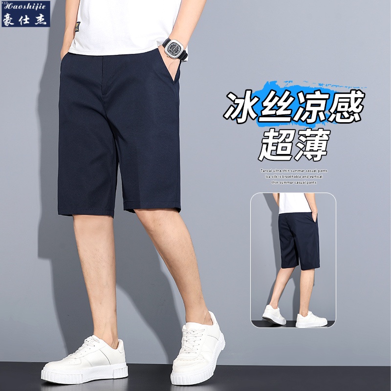 13540364.冰丝五分裤休闲西裤短裤子男士夏天超薄款西裤时尚新款夏季运动中裤