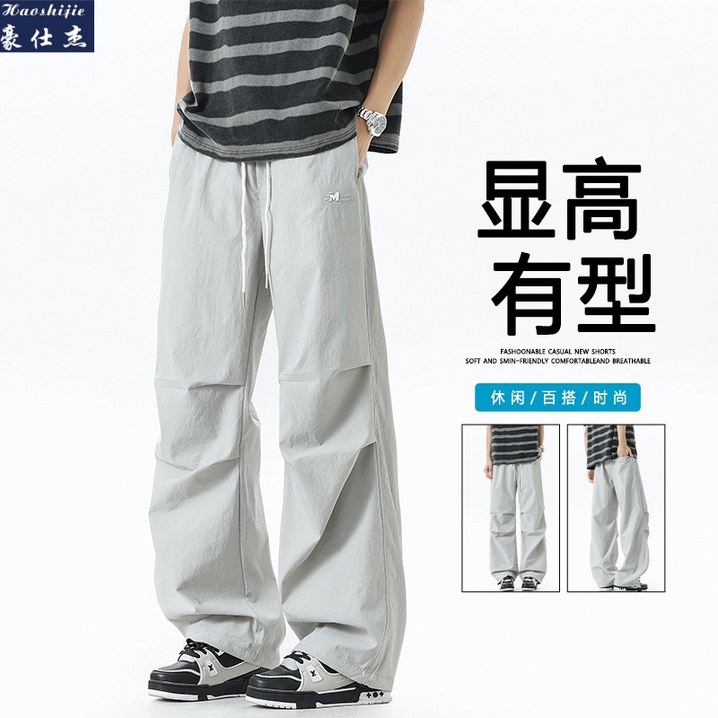 13540396.《百搭潮流》夏季新款潮流青少年工装直筒百搭休闲裤弯刀裤子