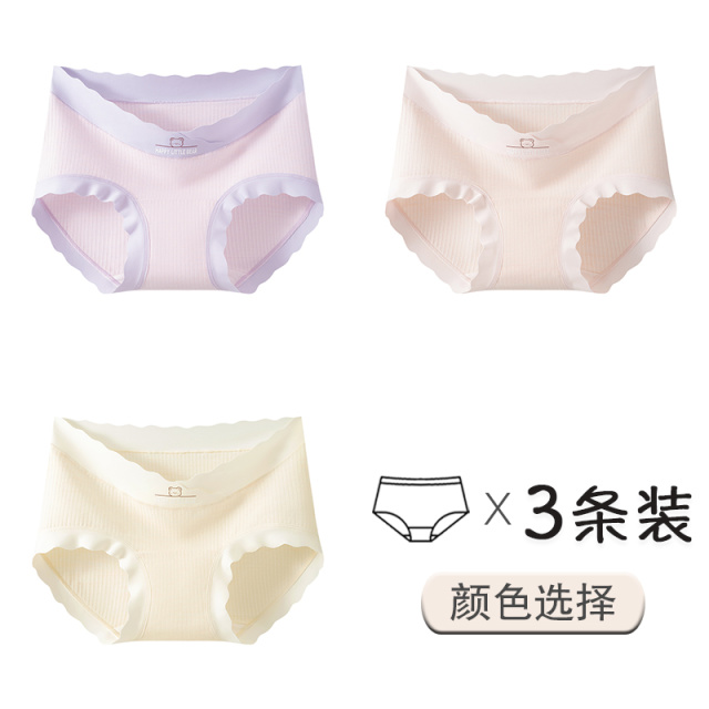 13542299.雅鹿孕妇怀孕期专用中晚期大码托腹彩棉10A抑菌加长裆女内裤女式内裤
