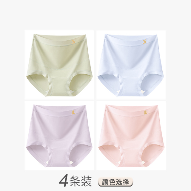 13542296.雅鹿纯棉孕妇内裤小熊高腰托腹大码纯棉孕中早晚期孕妇蚕丝抑菌裆女式内裤