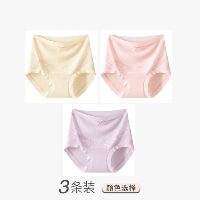 13542309.雅鹿孕妇高腰纯棉抑菌裆托腹蕾丝孕中期晚期产后月子短裤内穿裤头女式内裤
