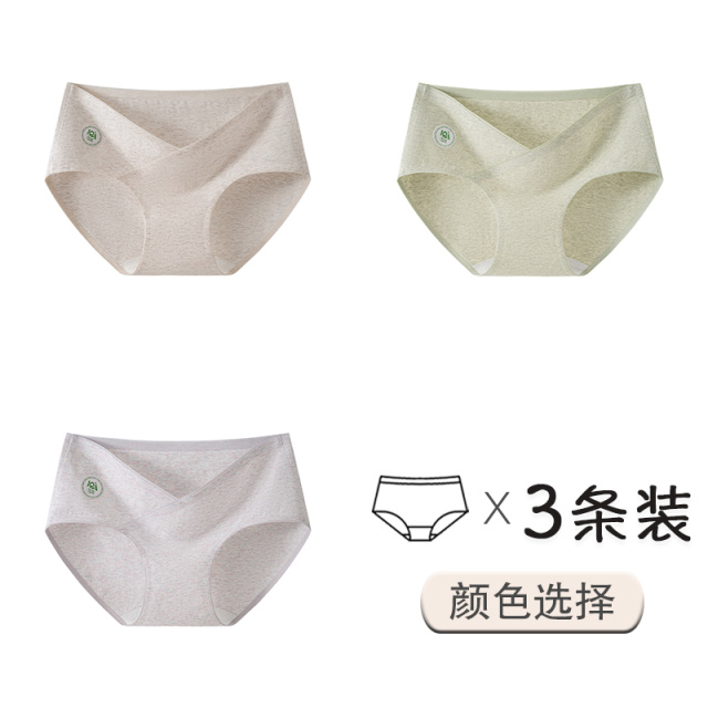 13542289.雅鹿孕妇内裤女纯棉抗菌裆怀孕早中晚期产后专用透气彩棉女内裤女式内裤