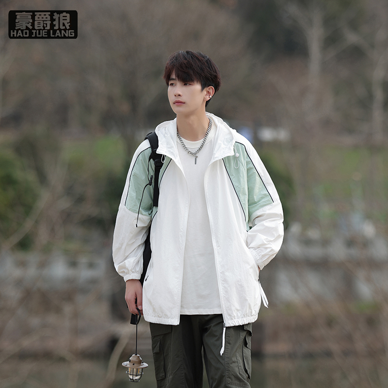 13551009.轻薄透气防晒服男青少年夏季拼色夹克男生冰丝凉感潮流帅气防晒衣