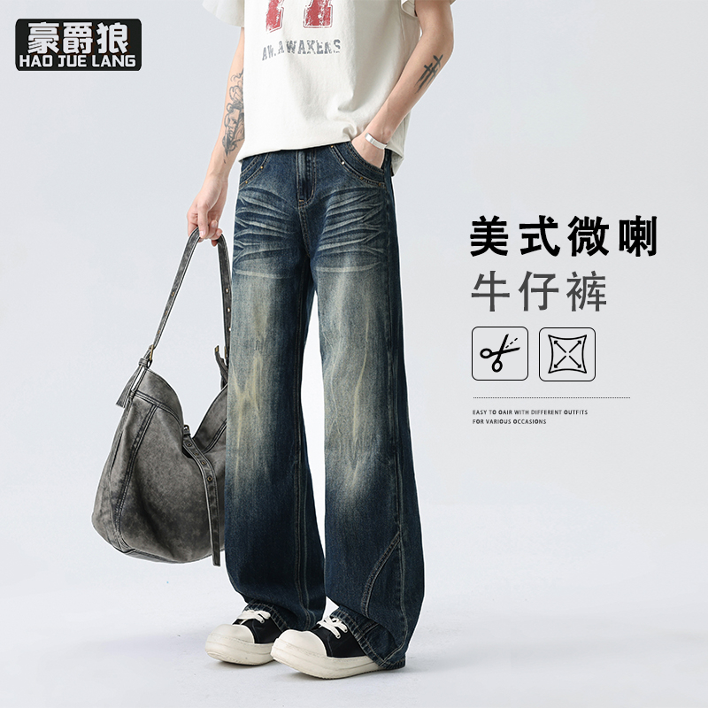 13550994.美式高街闪电纹牛仔裤男四季款水洗潮流宽松微喇长裤