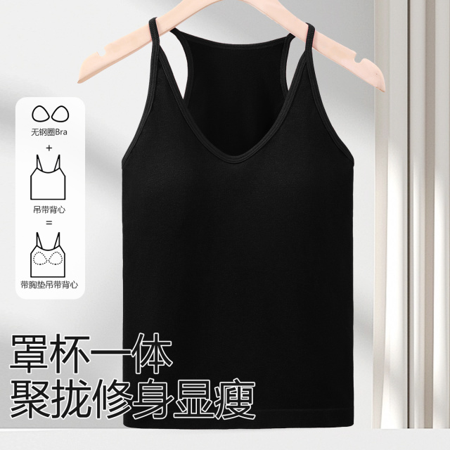 13541102.【超低价清仓 清完不补】带胸垫竖纹U型领口背心内衣高弹舒适简约亲肤贴合修身显瘦