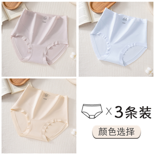 13542308.雅鹿孕妇纯棉内裤怀孕期专用孕早中晚期高腰无痕抑菌裆托腹孕期女式内裤