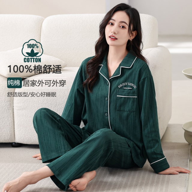 13541093.【亲肤透气可外穿】春夏舒适长袖100%纯棉女士家居服睡衣套装