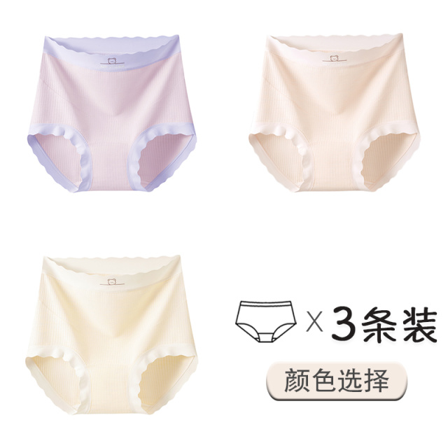13542297.雅鹿孕妇怀孕期专用中晚期大码高腰彩棉加长裆10A抑菌裆女内裤女式内裤