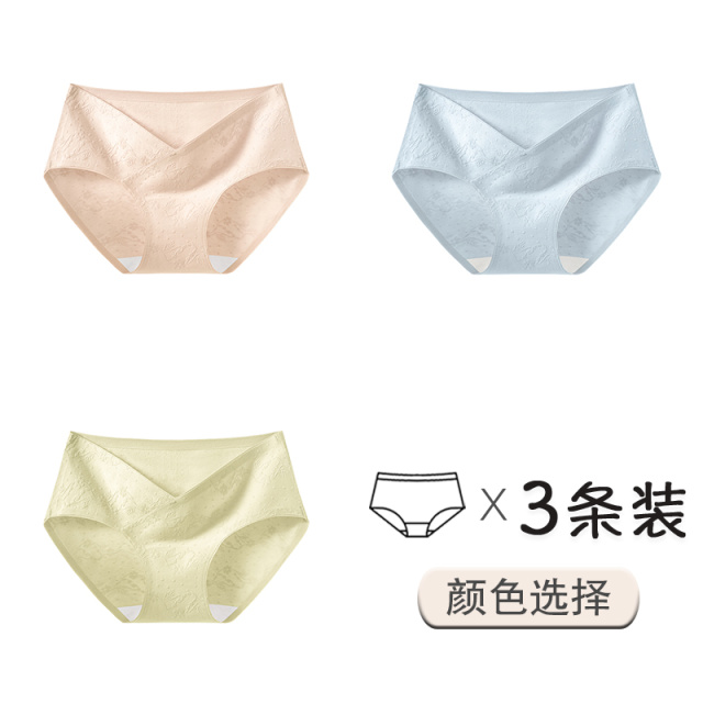 13542311.雅鹿孕妇纯棉抗菌裆怀孕早中晚期产后专用纯棉提花加长裆内裤女式内裤