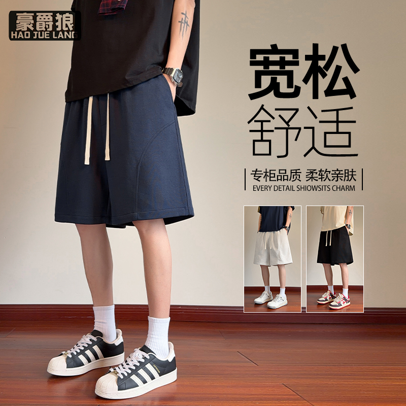13551032.美式学院风运动短裤男女夏季新款大码简约五分裤宽松百搭篮球中裤