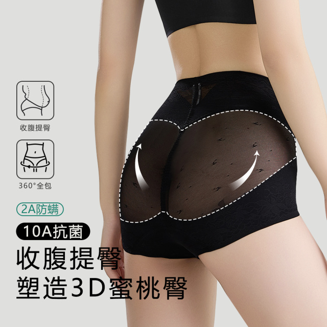 13541091.【超低价清仓 清完不补】【3D翘臀裤】提臀收腹塑身裤产后塑形收小肚子束腰显瘦轻薄夏季