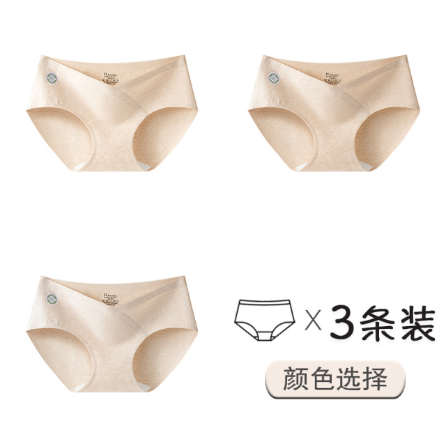 13542277.雅鹿彩棉孕妇A类纯棉抗菌裆孕早中晚期专用无痕低腰托腹内裤女式内裤