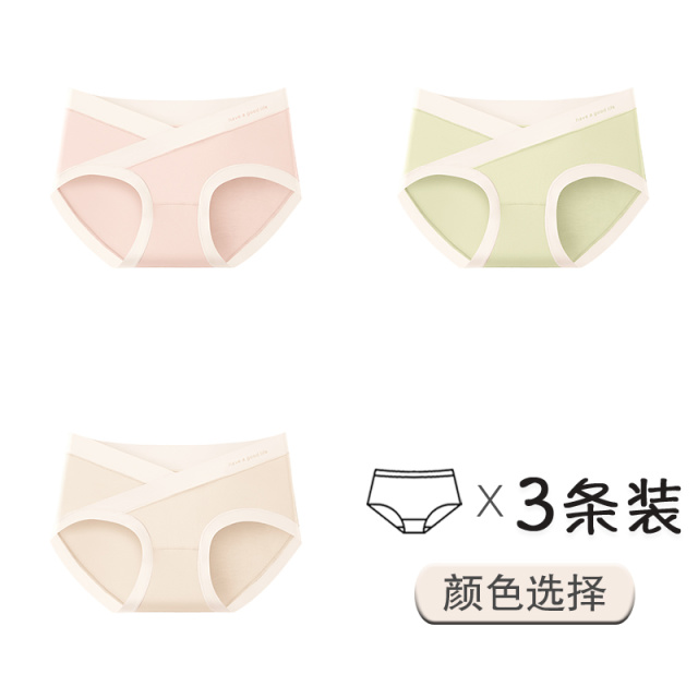 13542318.雅鹿孕妇10A蚕丝抗菌裆怀孕期专用早中晚期无痕大码低腰女式内裤