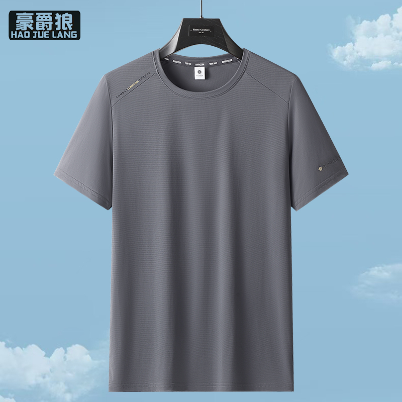 13551014.薄款男士短袖夏季冰丝透气中年爸爸大码商务休闲百搭体桖衫