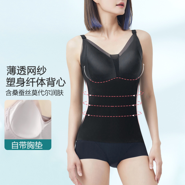 13541099.【免穿文胸塑身美背】紫色吊带一体女士塑身上衣打底背心夏季薄款